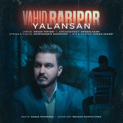 وحید ربیع پور یالانسان